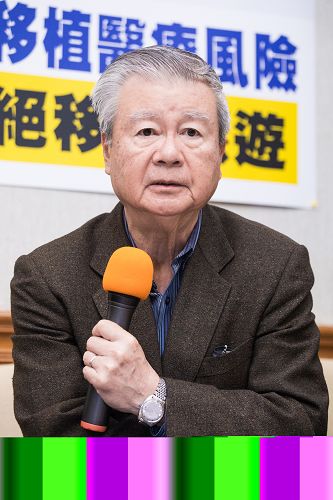 台湾医界联盟基金会董事长吴树民表示,中共迫害人权,希望台湾人民觉醒