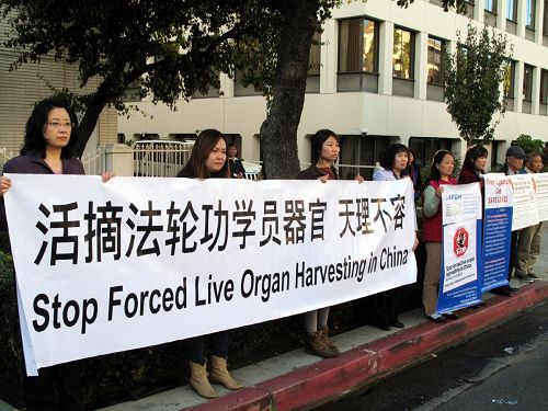 '医生反对强摘器官组织代表,洛杉矶部份法轮功学员、亲友及支持者在洛杉矶中领馆前集会,声援国会281号决议案,抗议中共活摘器官。'