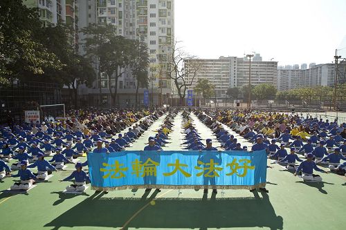 '十二月一日(星期日)上午法轮功学员聚集在九龙长沙湾游乐场炼功,场面殊胜祥和。'