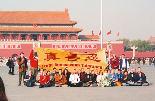 二零零一年,来自西方国家的36位法轮功学员到天安门广场和平请愿,见证了“真、善、忍”受到全世界人民的欢迎。