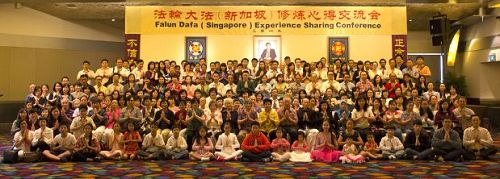 二零一三年十二月二十五日,新加坡法轮大法修炼心得交流会召开