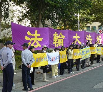 陈德铭抵达桃园机场,正面迎来抗议的法轮功学员