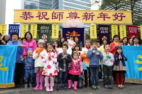 大法小弟子:师父您好!师父新年好!