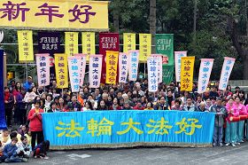 学员齐声向师尊献唱《师父,新年好!》、《师父啊,谢谢您!》、《法轮大法好》等歌曲。