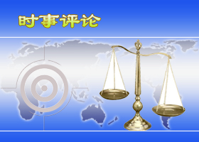 哪国总统也如江泽民一般邪恶暴虐呢?