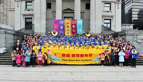 '加拿大温哥华法轮大法学员向师父拜年,表达感恩之情'