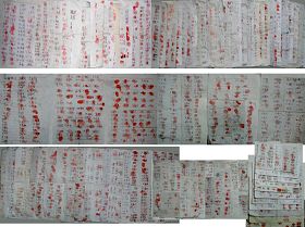 七百手印后,第六轮签名六千五百六十四人,目前累计签名人数已达一万零九百五十五人。