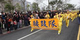 '腰鼓队一出发,就受到民众热烈欢迎'