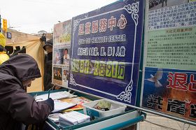 征签:多伦多五千多民众签名制止中共活摘器官
