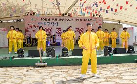 '在陶唐山樱花节特设舞台,进行的法轮功功法演示'