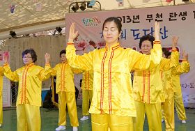 '在陶唐山樱花节特设舞台,进行的法轮功功法演示'