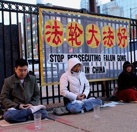 '芝加哥法轮功学员中领馆前烛光守夜,纪念“四•二五”,抗议中共迫害'