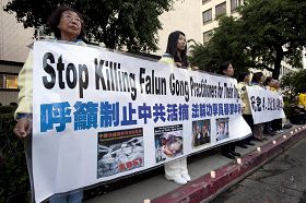 '二零一三年四月二十五日,洛杉矶法轮功学员在中领馆前集会,纪念“四·二五”和平上访十四周年。'