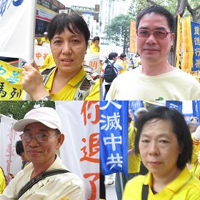 法轮功学员吴勤(左上)、王明(右上)、胡亚发(左下)以及吴锦云(右下),和全球所有法轮功学员都有着共同的心愿:传播大法的美好,制止迫害。