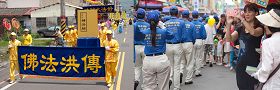 高雄地区法轮大法学员满怀喜悦,在人潮密集中心踩街游行,吸引许多民众观看,拍照留念。