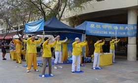 '西澳珀斯市法轮功学员举办活动,庆祝第十四届世界法轮大法日'