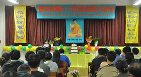 庆祝法轮大法日,新西兰法轮功学员举行修炼心得交流会