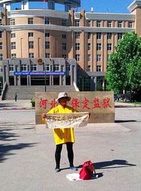 5月29日下午,受尽欺辱依然站在保定监狱门前身穿冤衣为救丈夫呼吁的孙素云