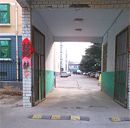 潍坊市昌乐劳教所(监区外门)