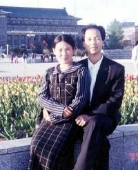 '图3:刘海波与妻子侯艳杰'