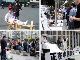 海外法轮功学员举办酷刑展,揭露中共对法轮功学员的残酷迫害