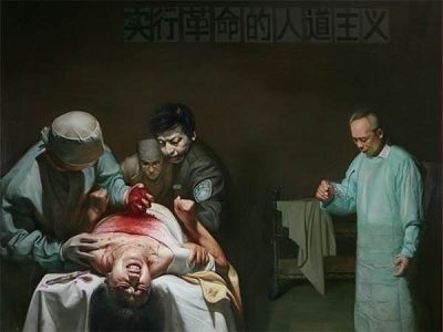 中共罪行重组:活摘法轮功学员的器官(绘画)
