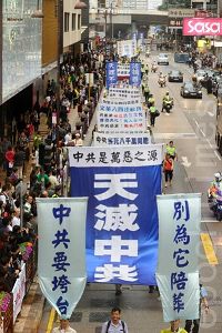 '二零一二年十一月二十五日,各界人士在港声援一亿二千七百万民众退出中共组织,此类声讨中共迫害的消息和图片被带回大陆,引起民众强烈震撼。'