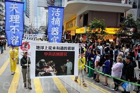 '二零一三年四月二十八日,纪念四·二五和平上访十四周年反迫害集会游行。'