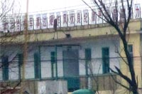 这是潍北监狱的另一座楼,上面立着“政治合格