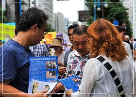 '日本民众纷纷要资料,了解法轮功受迫害的真相'