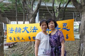 '图说:年届六十岁的阿月姐(左)和六十岁的惠美姐(右)修炼法轮功后,神情清朗,气色红润,家庭和睦。'