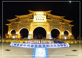 图10:自由广场上的法轮功学员,悼念十四年来用生命捍卫真理、被中共迫害致死的中国大陆同修。