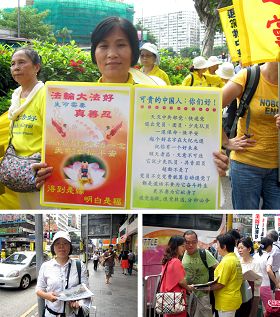 图7.派发真相资料的学员表示:游行带给民众很大震撼,对于讲真相具有相当助力,民众很愿意接受资料,想要明白真相。