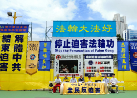 香港学员反迫害集会游行 震撼人心
