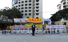 KL_4:法轮功学员来到吉隆坡中共驻马大使馆附近举行七.二零集会