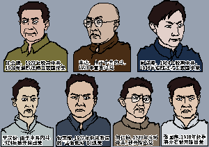 参加中共一大的部份代表(大纪元配图)
