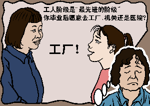 下岗失业之后的痛苦回忆(大纪元配图)