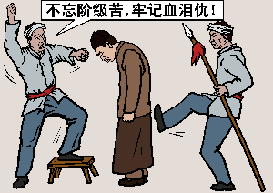 斗地主(大纪元配图)