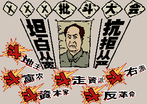 (大纪元配图)