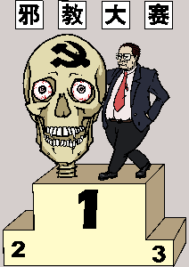 (大纪元配图)