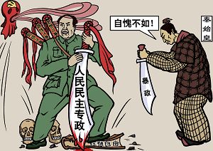 (大纪元配图)