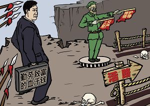 (大纪元配图)