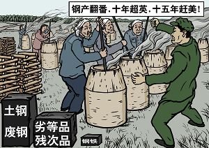 (大纪元配图)