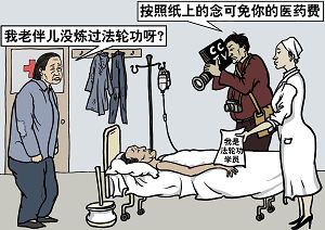(大纪元配图)