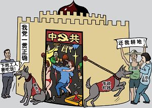 (大纪元配图)