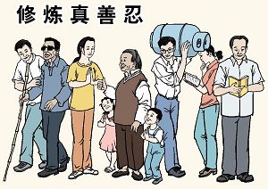 (大纪元配图)