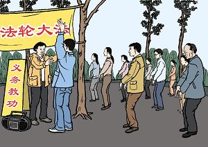 (大纪元配图)