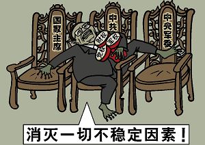 (大纪元配图)