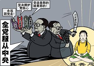 (大纪元配图)