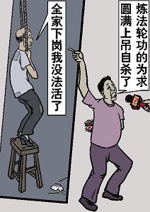 (大纪元配图)